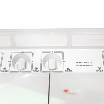 小鸭洗衣机XPB88-3988DS 8.8公斤 节能 全塑机身 双缸 白