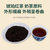 月和琥珀红茶工厂直销红茶茶包水果茶原料居家DIY奶茶(琥珀红茶（奶茶款） 50g*10小包（共500g）)第2张高清大图
