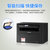 佳能(Canon)MF113W黑白激光打印机一体机身份证复印件多功能三合一小型办公复印扫描家用商用黑白A4打印机第2张高清大图