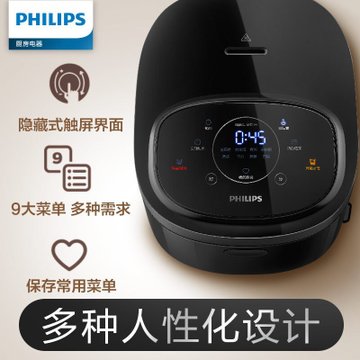 飞利浦（PHILIPS）电饭煲HD4528/00电饭锅4L智能预约智芯IH加热麦饭石精铁锅