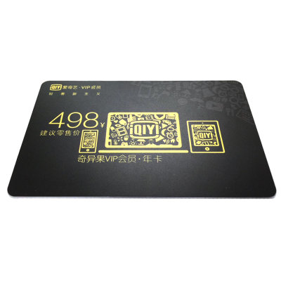 夏普电视VIP会员一年