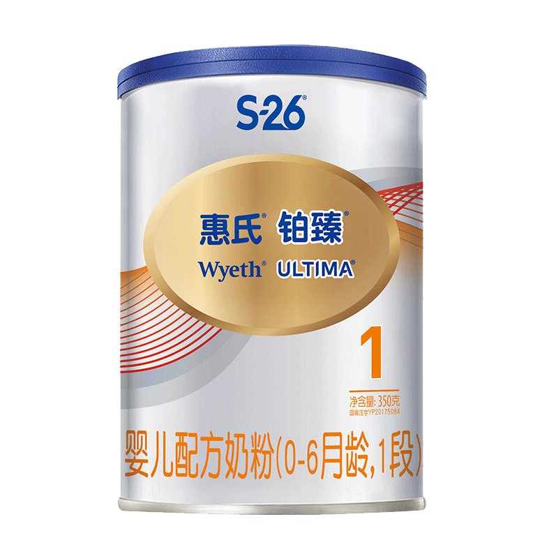 惠氏wyeth铂臻爱儿乐婴儿配方奶粉1段350g6罐06个月非卖品赠品装