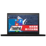 联想ThinkPad T560（20FHA00HCD）15.6英寸大屏轻薄商务笔记本电脑【2016新i7-6600U 8G 256G SSD 2G独显FHD 3+3电池 Win10】