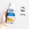 【官方正品】8月产伊利安慕希黄桃燕麦200g*10瓶整箱营养酸奶
