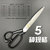 剪刀8-12英裁缝剪刀可调铆钉锰钢锻打手工剪缝纫裁布服装剪(裁缝剪白#9)第4张高清大图