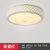 金幻 LED吸顶灯客厅灯卧室灯长方形灯具套餐个性创意简约现代(三室两厅套餐L)第4张高清大图