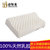 帝堡龙 泰国天然乳胶枕 按摩美容 保健枕头枕芯(儿童乳胶枕)第3张高清大图
