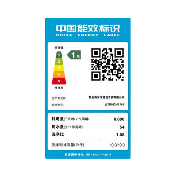 海尔10公斤滚筒洗衣机全自动洗烘一体机即洗即穿 变频节能 蒸汽除螨 空气洗 统帅系列