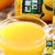 韩国进口乐天果汁饮料 橙汁 葡萄汁 石榴汁 草莓汁 芒果汁 牛奶碳酸饮料(芒果汁180mlx15)第3张高清大图
