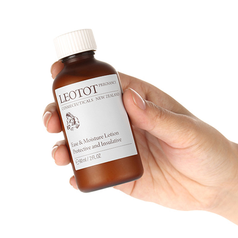 英乐士孕妇护肤品清肌水润孕妇隔离乳液隔离霜c4/60ml