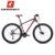 MARMOT土拨鼠变速自行车赛车男女式山地自行车单车铝合金山地车(白黑红 标准版)第2张高清大图