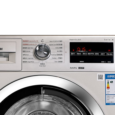 博世(BOSCH) XQG80-WDG284691W 8公斤 变频除菌 洗烘一体 毛绒玩具洗涤程序 滚筒洗衣机（金银色）