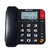 盈信2022新款电话座机有线坐式来电显示家用固定电话机办公室固话(258黑色（老人款）)第3张高清大图