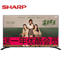 夏普（SHARP) 45英寸 原装进口面板 LED液晶网络智能 平板电视机 客厅电视 送一年影视会员(LCD-45T45A优酷版)