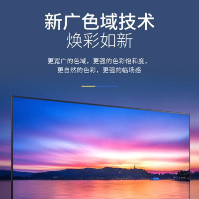 夏普（SHARP） 50Z6A 50英寸超薄电视4K超高清人工智能网络wifi液晶电视机(黑色 50)