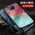 红米K30PRO手机壳新款星空彩绘玻璃壳Redmi k30pro防摔软边保护套(星棋罗布)第4张高清大图