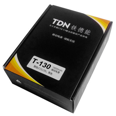 铁德能（TDN）T-130移动电源充电宝（黑色）（13000mAh）