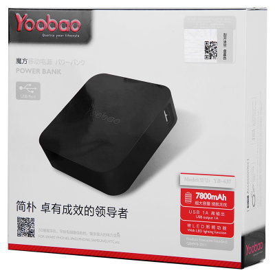 羽博（Yoobao）YB-637移动电源充电宝（白色）（7800mAh）