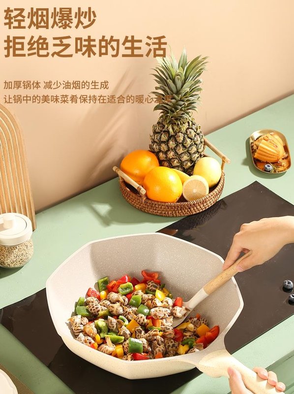 新疆包邮哥百货不粘锅煎锅炒锅家用炒菜锅八角锅煤气灶电磁炉专用爱马