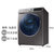 三星（SAMSUNG）9公斤滚筒洗衣机 智能全自动 泡泡净 智能管家 蒸汽洗 洗干一体智能变频电机 三星洗衣机(WD90N64FOOX 灰色)第3张高清大图