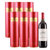 COASTEL PEARL法国进口红酒圆筒礼盒装干红葡萄酒婚宴用酒(单只装)第5张高清大图