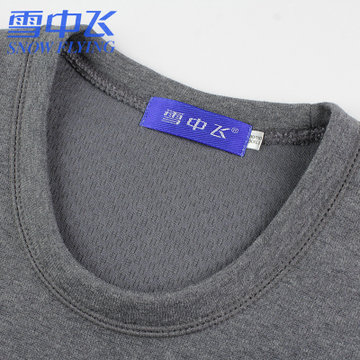 雪中飞秋冬保暖内衣羊毛护颈关键倍暖金钻绒男女情侣套装加厚加绒(男士深灰套装 170/L)