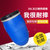 30升大口塑料法兰桶盛水30公斤 大容量储水桶化工桶包装桶可装水60斤抗震耐摔(蓝色)第3张高清大图