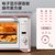 苏泊尔（SUPOR）电烤箱35升家用多功能专业烘焙烤箱 上下独立控温 电子精准控温 智能菜单 K35FC808（白色）第2张高清大图