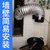 免打孔排气扇厨房油烟机管道抽风机大功率排风扇家用强力换气扇8(7寸-支架款)第2张高清大图