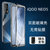vivoiqooneo5手机壳 IQOO NEO5手机套 5G 钢化玻璃金属边框硬壳万磁王全包透明保护壳套(图3)第2张高清大图