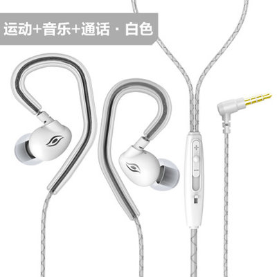 第 一眼 A9 入耳式耳机 重低音运动型 挂耳式耳塞 兼容安卓苹果 适用手机电脑(白色)