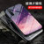 VIVOX50手机壳新款步步高X50PRO星空彩绘玻璃壳x50pro防摔软边保护套(彩色星空 X50)第4张高清大图