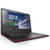 联想（Lenovo）IdeaPad 700S 14.0英寸轻薄笔记本电脑（ 6Y30 4G内存 128G 固态 红色腰线）第3张高清大图
