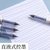 晨光文具大英博物馆联名埃及系列限定速干直液式走珠笔0.5mm针管头黑色学生用水笔考试中性笔签字笔文具(4支)第6张高清大图