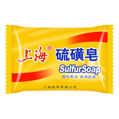 上海药皂香皂肥皂组合装 硫磺皂3块装
