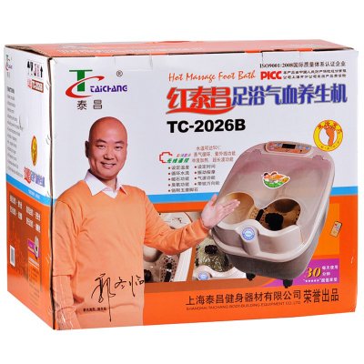 泰昌TC-2026B推荐：泰昌TC-2026B足浴气血养生机