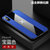 苹果X手机壳XSmax布纹磁吸指环款iPhone XR超薄保护套xs防摔新款商务男女(蓝色 苹果XS 5.8英寸)第2张高清大图