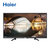海尔(Haier)32EU3000 32英寸ADS硬屏LED液晶电视 黑色第5张高清大图