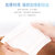 日本ITO保湿纸巾婴儿超柔纸巾120抽3包婴幼儿面巾纸保湿柔软纸巾(默认)第5张高清大图