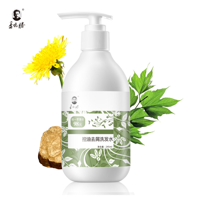 季德胜控油去屑洗发水245ml