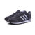 adidas/阿迪达斯三叶草 ZX700男鞋休闲鞋运动鞋跑步鞋M25838(M19391 44)第2张高清大图
