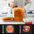 Donlim/东菱 DL-TM018面包机家用全自动小型蛋糕机发酵机馒头机(金色)第5张高清大图