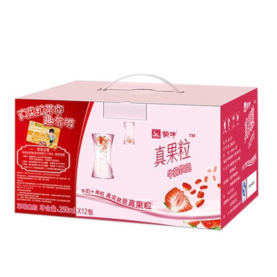 【真快乐自营】蒙牛真果粒草莓果粒康美包250ml*12盒