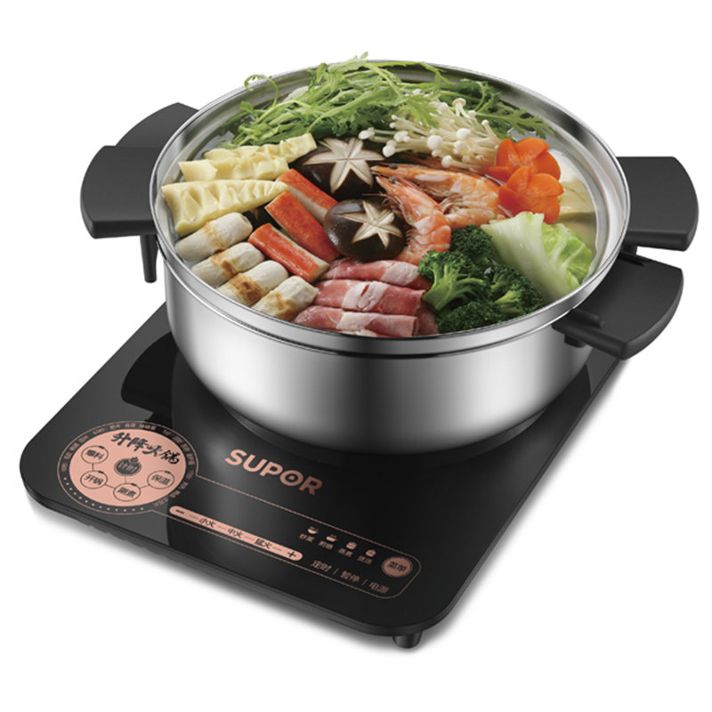苏泊尔supor升降电火锅电磁炉专业火锅程序计时涮烫c22ip03