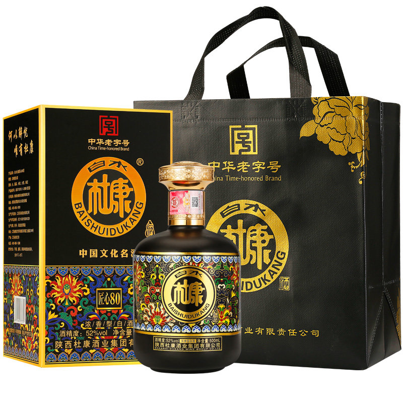 白水杜康 匠心80 浓香型52度白酒 中华老字号珍藏老酒纯粮固态发酵 纯