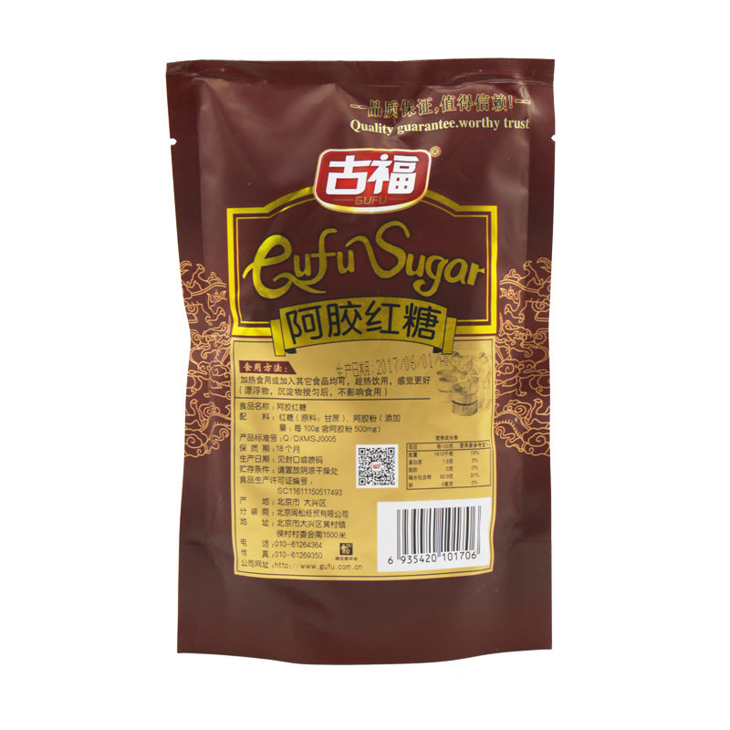 古福阿胶红糖300g1袋装甘蔗榨取调味食用土红糖阿胶熬