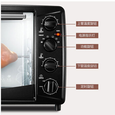 九阳（Joyoung）KX-30J63多功能家用电烤箱烘焙蛋糕温控
