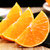 四川爱媛38号果冻橙净重5斤橙子新鲜当季水果柑橘蜜桔子整箱包邮(5斤 中果)第10张高清大图