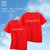 CaldiceKris（中国CK）短袖T恤(男女同款）CK-FS1004(红色 S)第4张高清大图