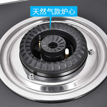 奇田（Qitian）JZY-A 燃气灶 不锈钢嵌入式 双炉台式 嵌入式煤气灶液化气 天然气灶具(玻璃面A-B1 天然气12T)
